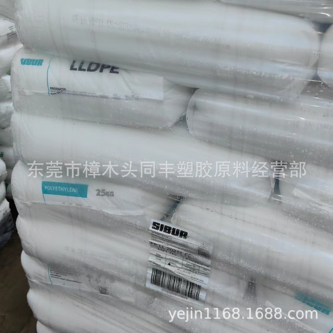 LLDPE 西布尔 LL20211 透明级 2个融脂  吹膜级