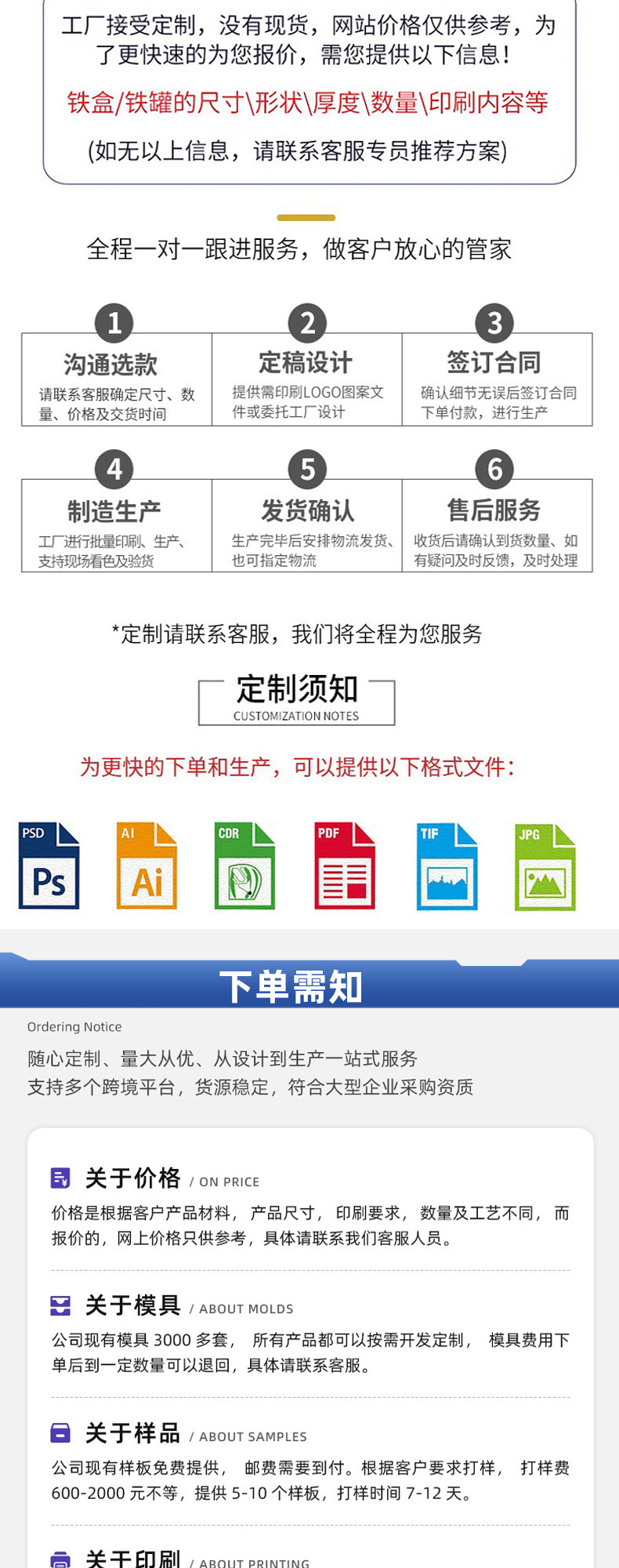 精丰详情2_06.jpg