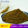 食用优惠源头烘干熟粉