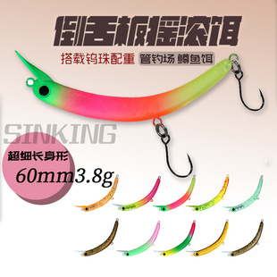 �ձ���឵��΢�ﵹ�����h����·���D60mm3.8g�V�~�DϪ���D�~�D