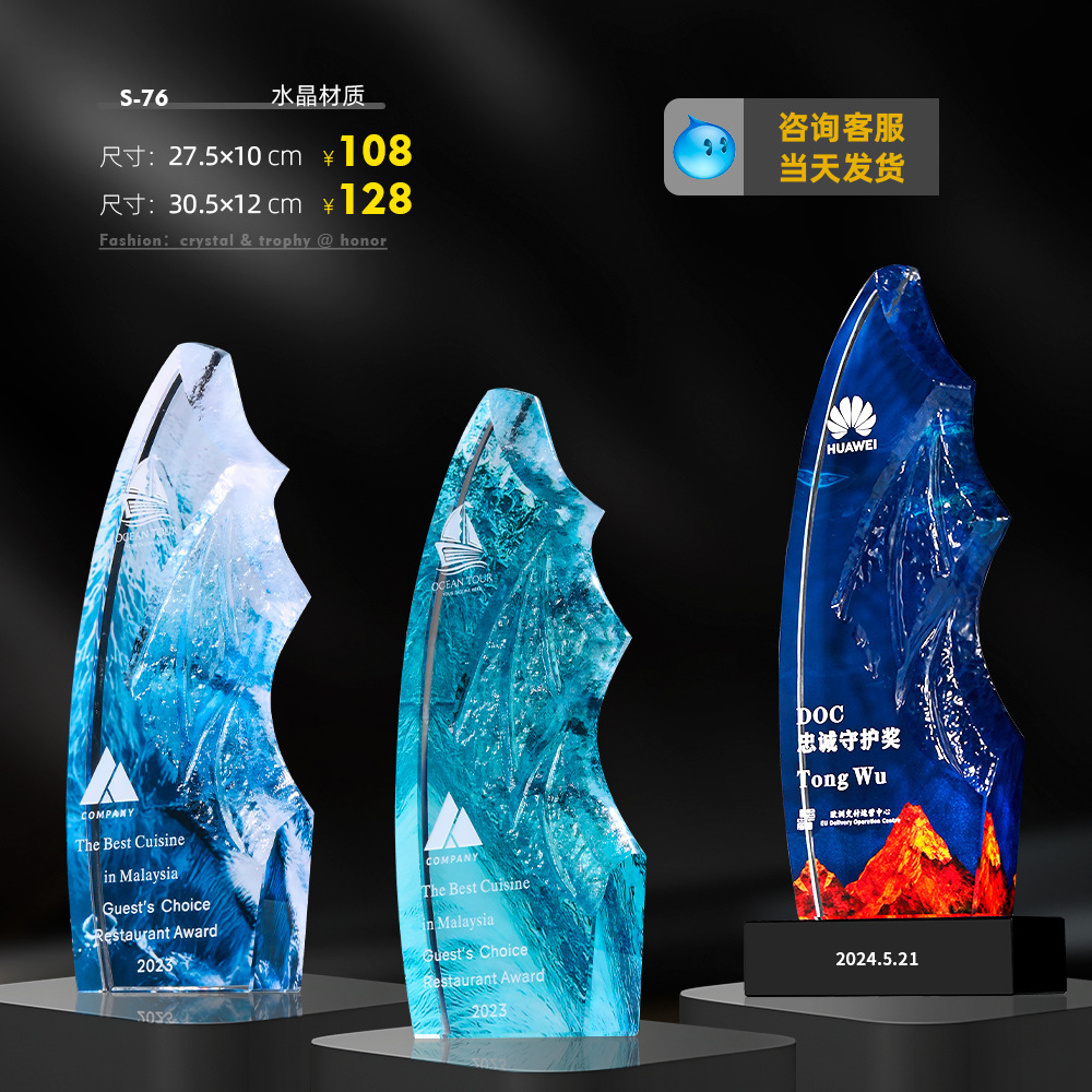 브릴리언트 블루 빙산 모델