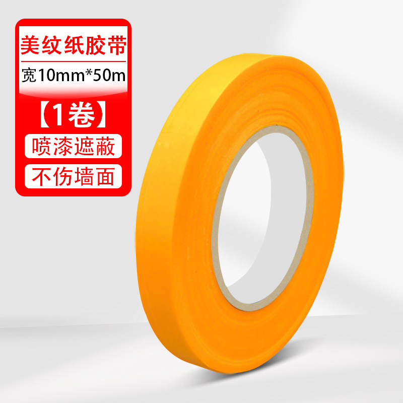 Cinta de enmascarar de alto adhesivo decoración y decoración cinta de enmascarar pintura en aerosol enmascarar cinta de enmascarar al por mayor papel de enmascarar