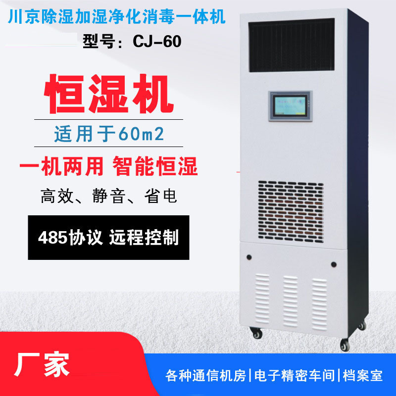 2��ʪ��ʪ����һ�����ʪ������������ʵ���Ҳ���ݾ��ܳ������