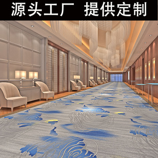 简约酒店宾馆印花地毯客房走廊宴厅地毯会议室台球厅地毯满铺现货-阿里巴巴