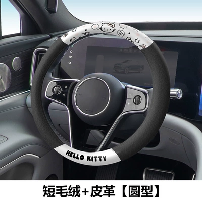 four-season universal D-type handle cover – Steering wheel cover - kt274-1-kitty-classic-black-round-sweat-absorbent-short-plush-leather-36-38cm-universal