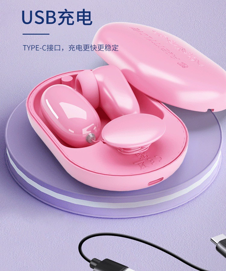 Байле женский USB-зарядный яйцо-vibrator с 12 частот, 7 частот всасывающий комбинированный массажер волшебная коробка