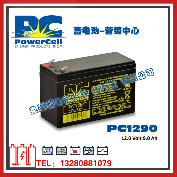 POWERCELL蓄电池 PC1290 12V 9.0 AH 船舶电源消防系统蓄电池