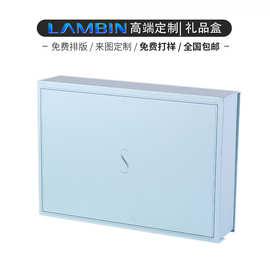 工厂直供圣诞礼品盒 翻盖盒带内衬 食品糖果巧克力盒茶叶包装盒