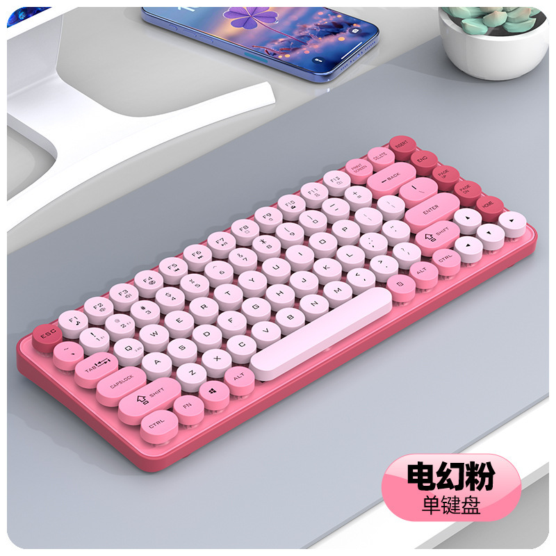 友狼BT185无线蓝牙双模键盘鼠标套装朋克键帽拼色时尚女生键盘USB|undefined