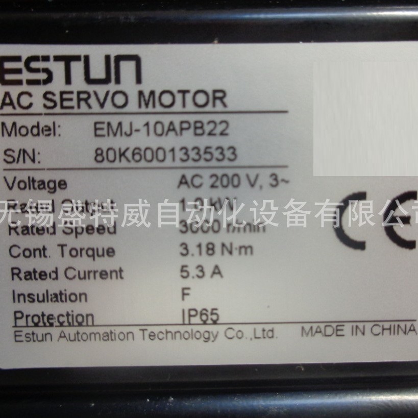 原装现货  EMJ-10APB22  埃斯顿ESTUN伺服电机 伺服马达
