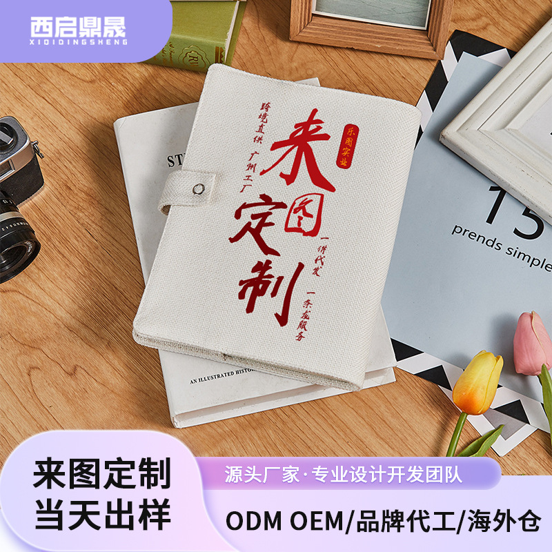 Cubierta de libro personalizada 380 gramos compuesto algodón y lino portátil portátil xqds0202a