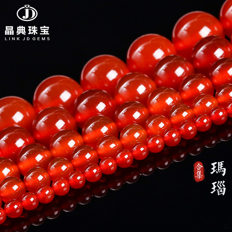 Jingdian Jewelry Natural Red Agate Loose Beads DIY Jewelry Accessories Beaded Agate Beads Semi-Finished Products Wholesale