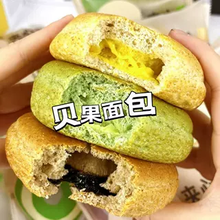 贝果面包夹心奶酪海盐芝士巧克力三口味混合营养早餐代餐