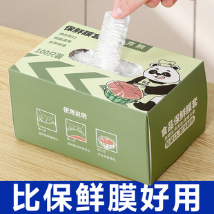 Fresh-keeping Film Cover Fresh-keeping Cover Boxed Food Grade Household Bag with Elastomer Sealing PE Dust-proof Cover Disposable Fresh-keeping Bag
