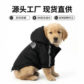 狗狗服装;宠物绝育服/生理裤;宠物围巾
