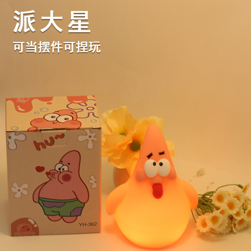 跨境豆豆鸭硅胶小夜灯儿童女生卧室睡眠护眼伴睡灯情人节生日礼物|undefined