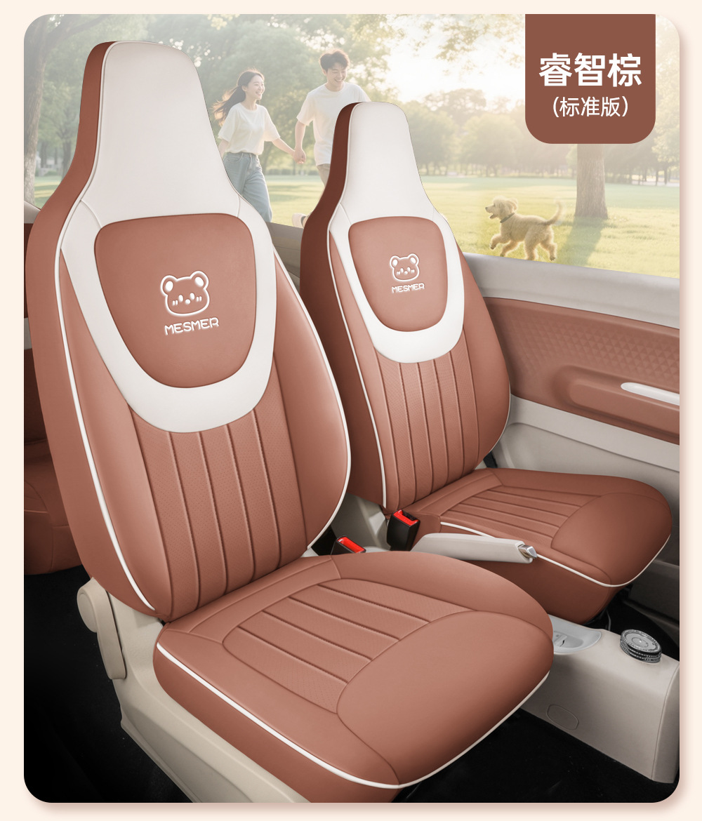 Special Wuling Hongguang Mini Seat Cover for Two-Door Models, Third-Generation Mini Full-Cover Car Seat Cover, Macaron Seat Cushion