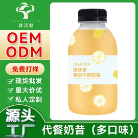 其他冲调饮品;复合保健产品;私处保养