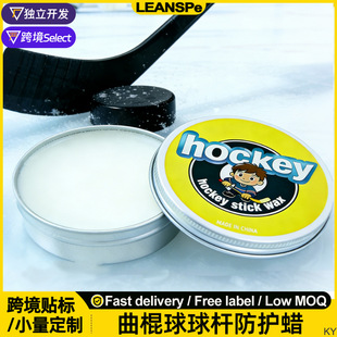 Hockey wax��������UϞ����������oϞ��ˮ������ĥ��ճ���B��