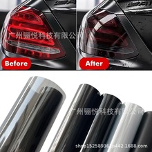 40cmx200cm高光透明浅黑PVC膜染色头灯尾灯熏黑膜汽车大灯改色膜
