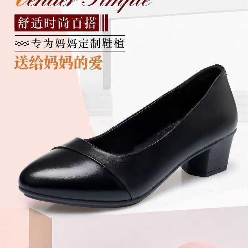 Zapatos de cuero suave verdaderos zapatos de leaflet de tacones bajos de mujer primavera de 2026 zapatos de cuero suaves de moda zapatos de trabajo de madres