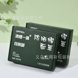 纸盒;其他包装用纸;其他日用包装