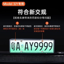 ˹ԴModel3/YƼ modelyѾտװ