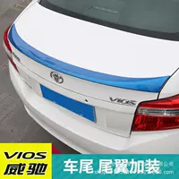 Применимо 14-21 Toyota Vichi хвост модифицированный Toyota Vitch специальное давление хвостовое крыло Toyota, чтобы насладиться украшением хвоста