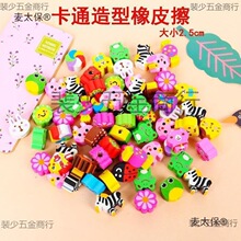 С�W������С�YƷ���l С�Y�彩Ʒ�׃��@ ��ͯ�ڄӹ��e�ֵ؉�����