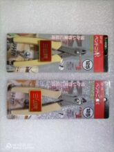 SP-22迷你电子钳斜口钳弯头剪钳如意钳90度钳子SP-23模型钳水