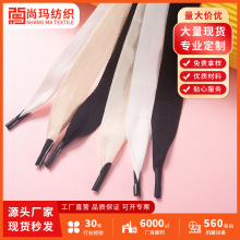 人字带手提绳子手提袋拎绳三股绳宽布绳缎带罗纹带绳子礼品绳批发