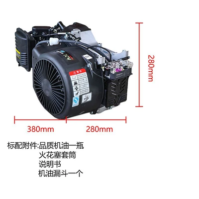 Silent Free Shipping, Avtomobil generatorları