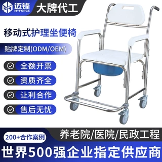 定制康复护理带轮坐便椅 加厚配套便桶易清洗 适老化辅助如厕器