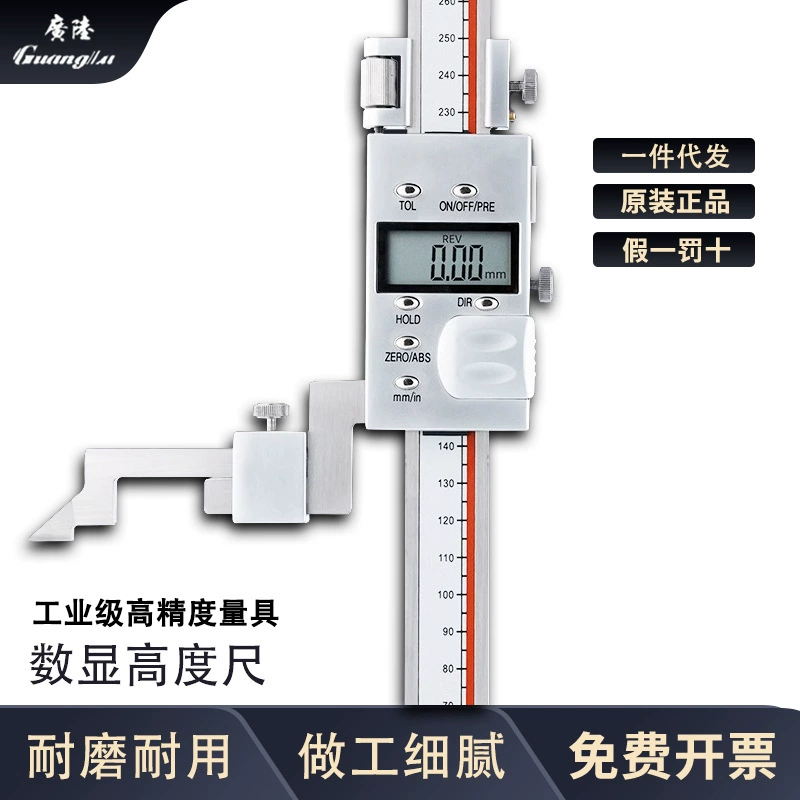 Электронный цифровой дисплей Guilin Guanglu, нониусный датчик высоты с роликовым цифровым дисплеем, датчик высоты 300/500/600