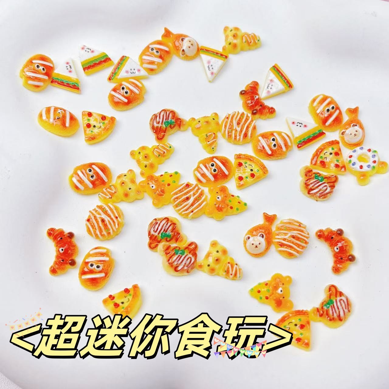 슈퍼 미니 음식 장난감 10개