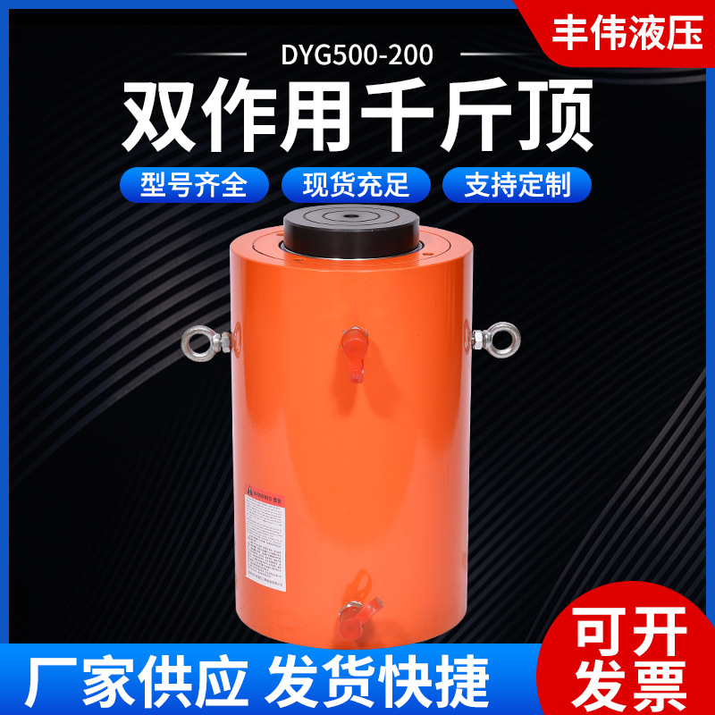 厂家生产双作用分体式液压电动千斤顶 千斤顶超高压电动千斤顶