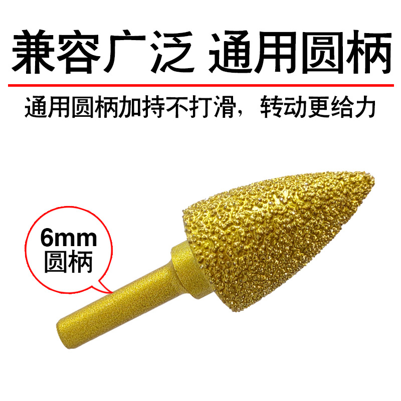 Diamond tool cast iron special alloy grinding head, jade rotating file, electric grinding accessories, diamond abrasive grinding head