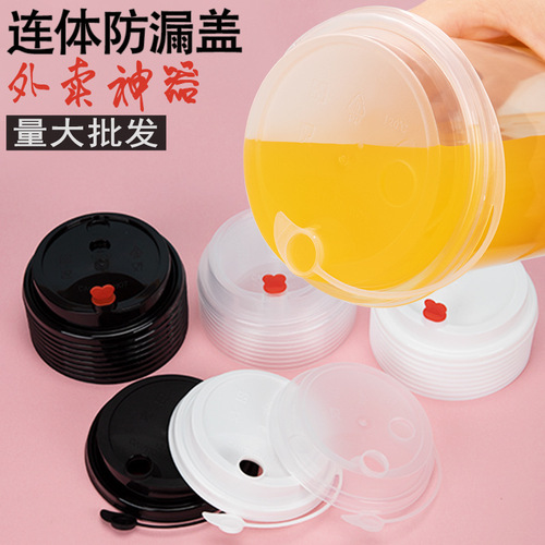Milk tea cup lid 90 caliber disposable cup lid commercial milk tea cup conjoined leak-proof injection molded lid transparent lid universal