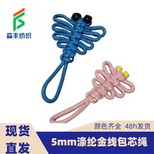 5mm���y����]���Kdiy�ֹ�miuϵ�l��ñѝ����]�A�K���S�F؛���l