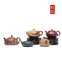 原矿段泥粉浆全手工仿生系列南瓜石榴100ML功夫茶壶茶具宜兴紫砂