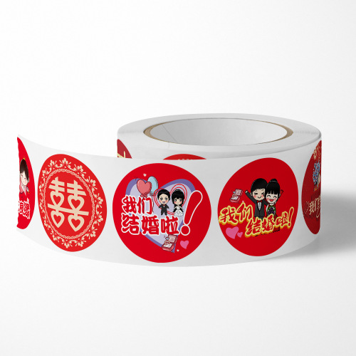 Wedding stickers small happy words wedding room layout Internet celebrity happy word stickers eggs wedding preparation wedding decoration supplies