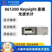 86120D Keysight �ǵ� �ನ�LӋ �\�ų���/�S��/���� �|��һ��