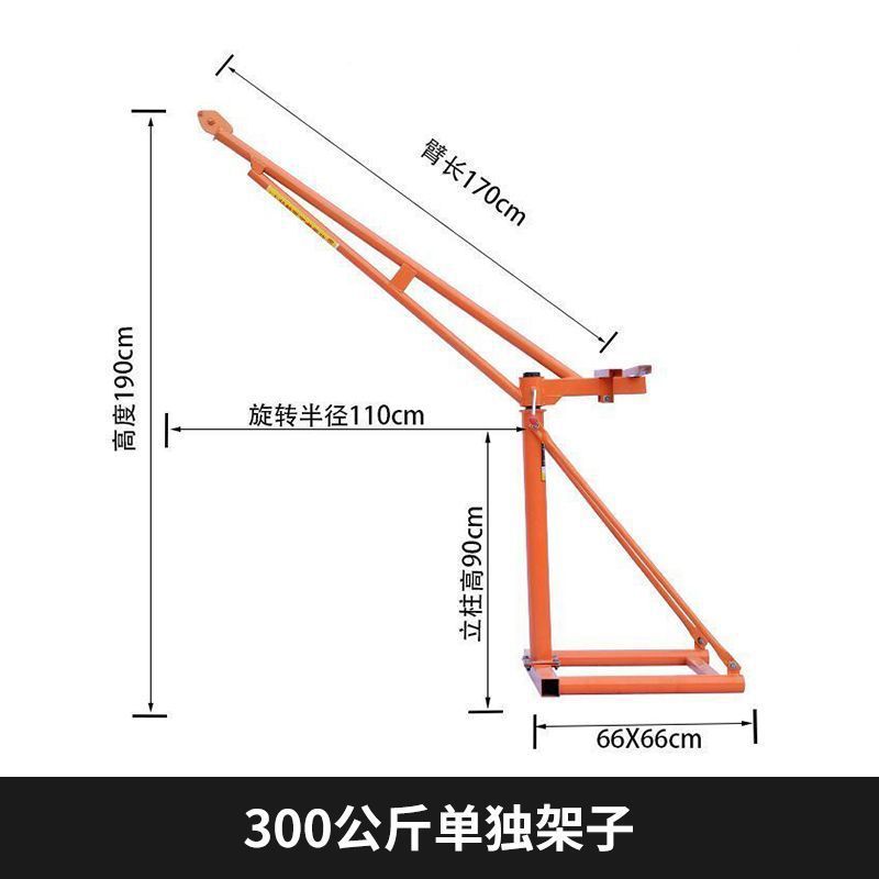 300kg 별도의 브래킷 [모터 없음]