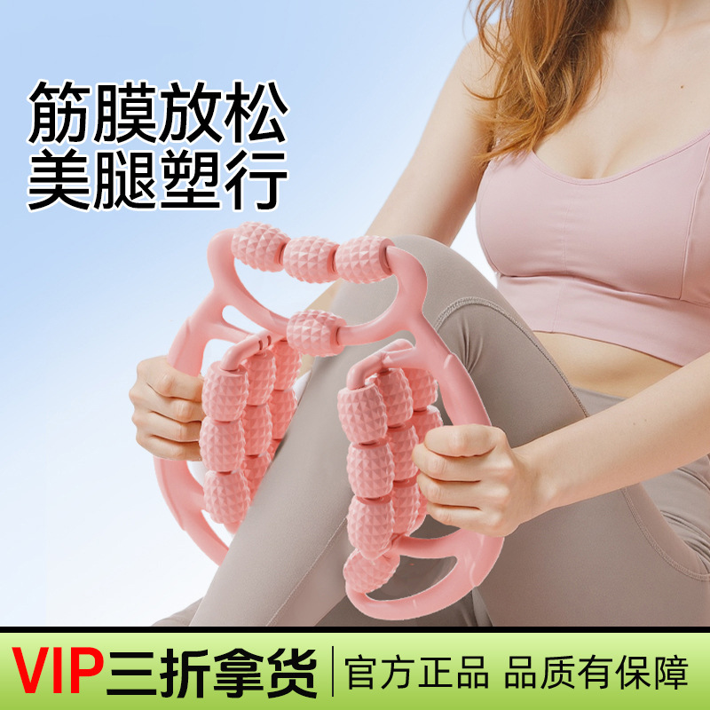 Zhijia 24輪レッグマッサージャーリングレッグクランプリーラーふくらはぎ筋肉リラクゼーション美脚マッサージ痩身ヨガ|undefined