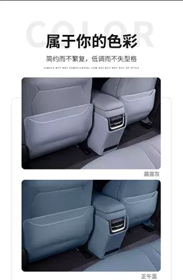 Chair back anti-kick pad M03 Byd Seat Anti-Kick - xpeng-m03-anti-kick-pad-3-piece-set-other-colors
