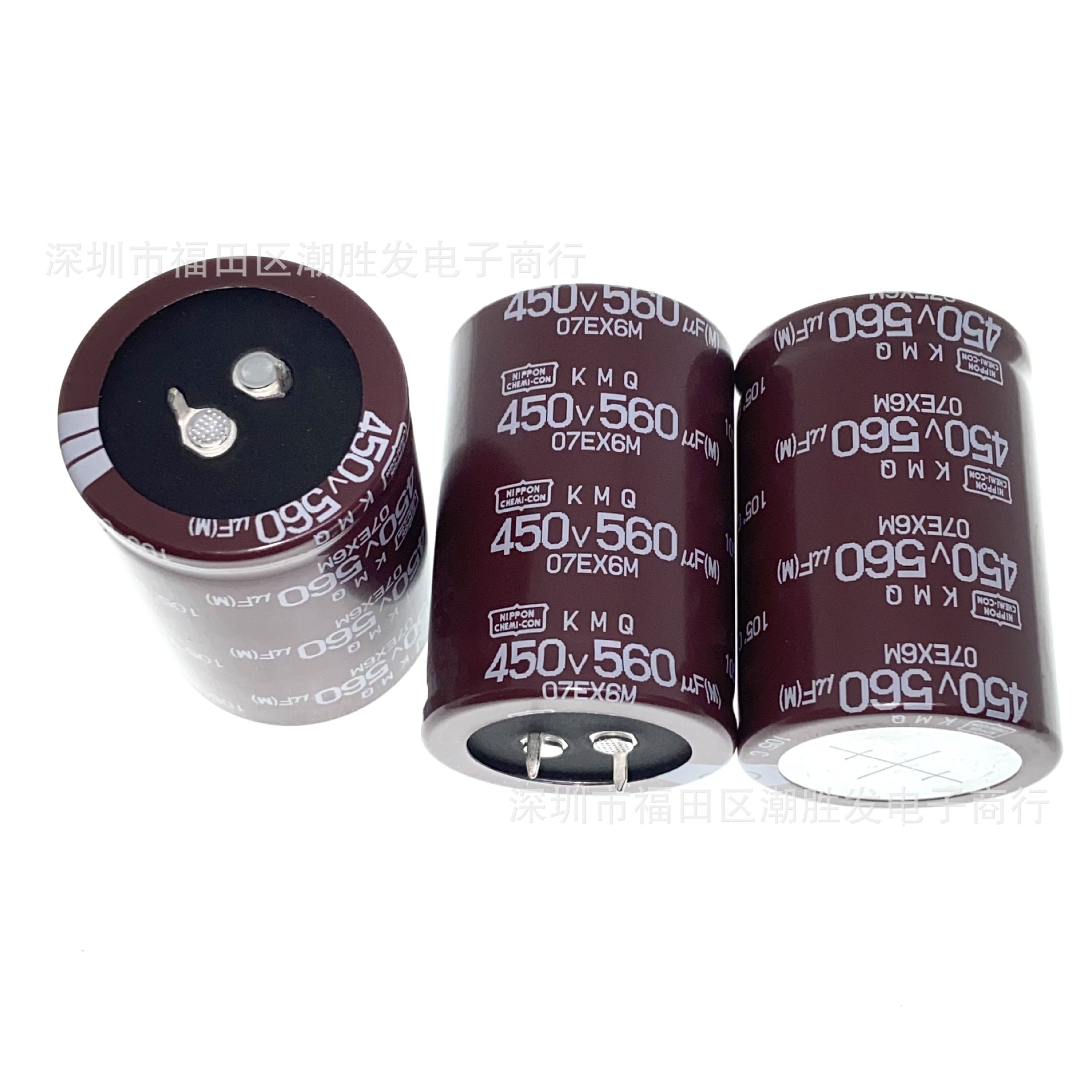 450V560UF 35VX45原装日本黑金刚牛角电解电容EKMQ451VSN561MA45S