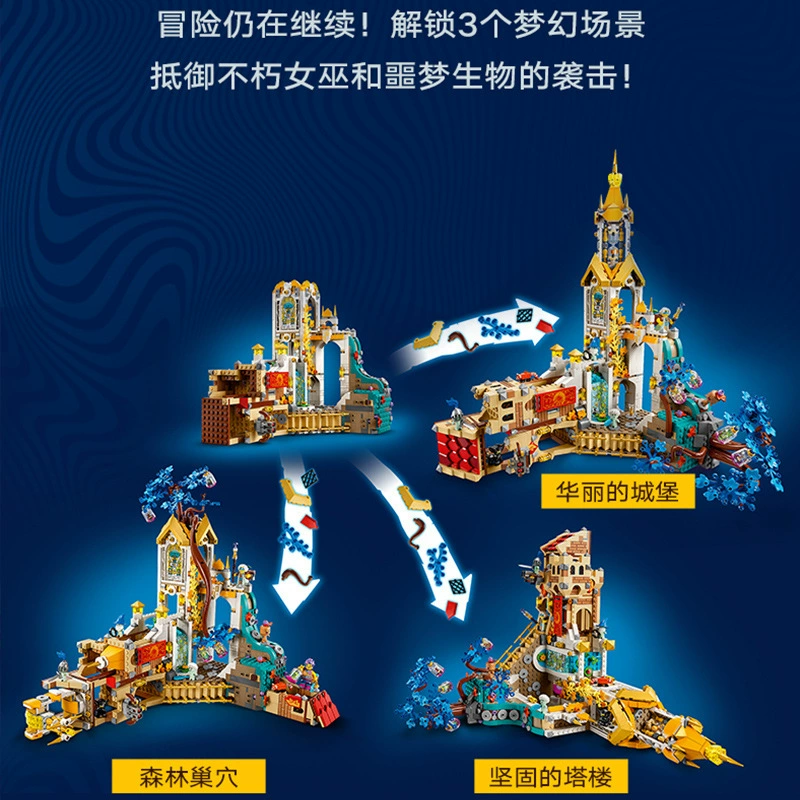 LEGO Dream City Hunter Series 71486 Nocturnia Castle Детские и взрослые строительные блоки