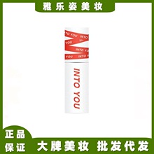 INTO YOU心慕与你女主角镜面唇釉唇泥哑光雾面丝绒新二代罐装唇彩