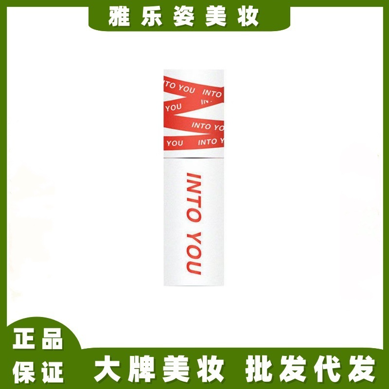 INTO YOU心慕与你女主角镜面唇釉唇泥哑光雾面丝绒新二代罐装唇彩