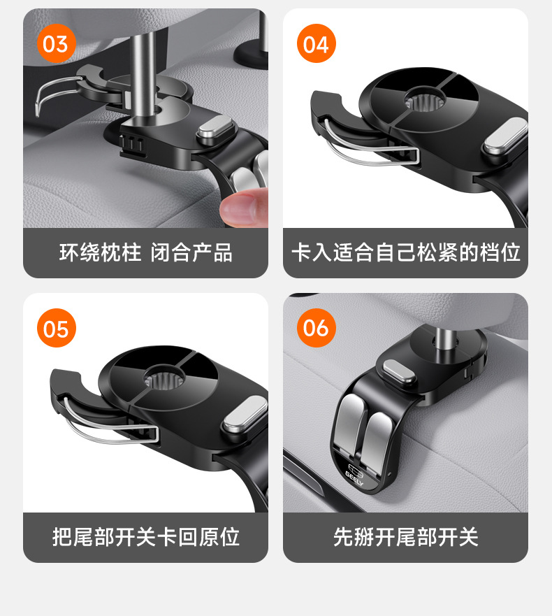 【Double Hooks】Car Hooks for Rear Seat, Multifunctional Rotatable Back Seat Backrest Car Accessories